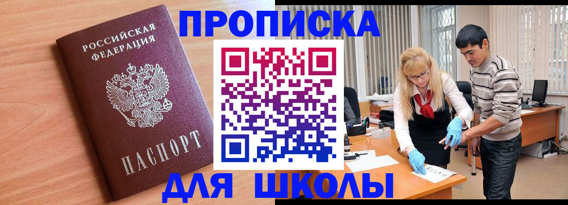 найти адрес прописки в Александровске-Сахалинском