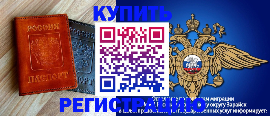 прописка поиск в Александровске-Сахалинском